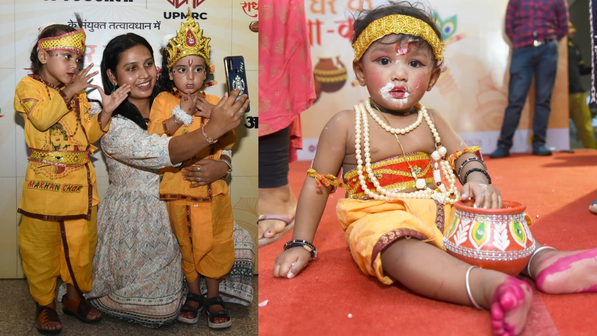 Pics of Ghar Ghar Radha aur Kanha.