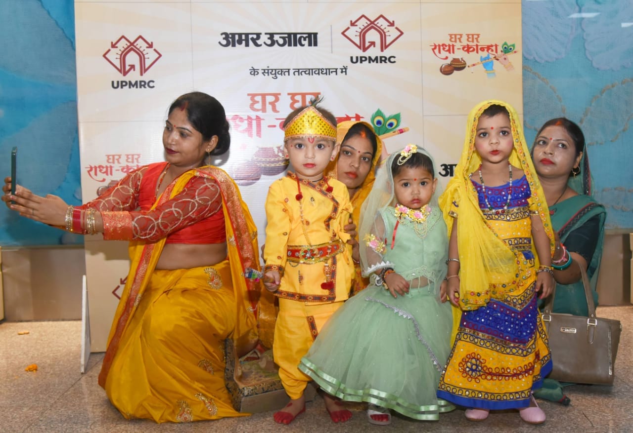 Pics of Ghar Ghar Radha aur Kanha.