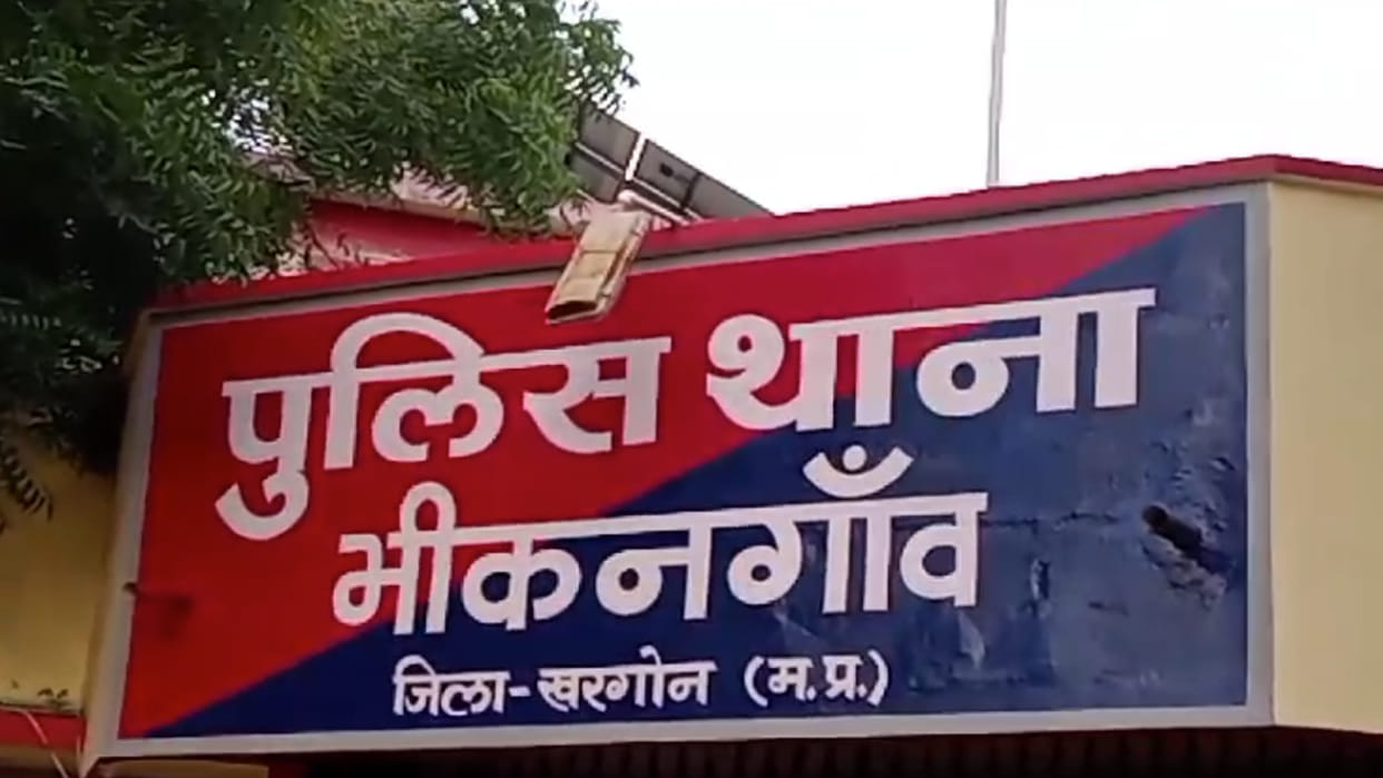 Khargone Woman Found Dead In Her Home, Cash Missing From Home
