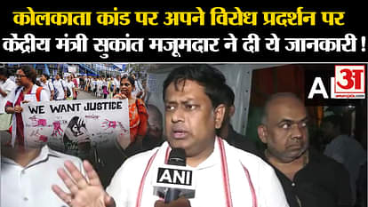 Kolkata Case: Union Minister Sukant Majumdar gave this information on his protest over the Kolkata incident!