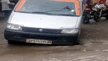 vehicle carrying patient to hospital got stuck in manhole In Kasganj had to be taken to hospital in e-rickshaw