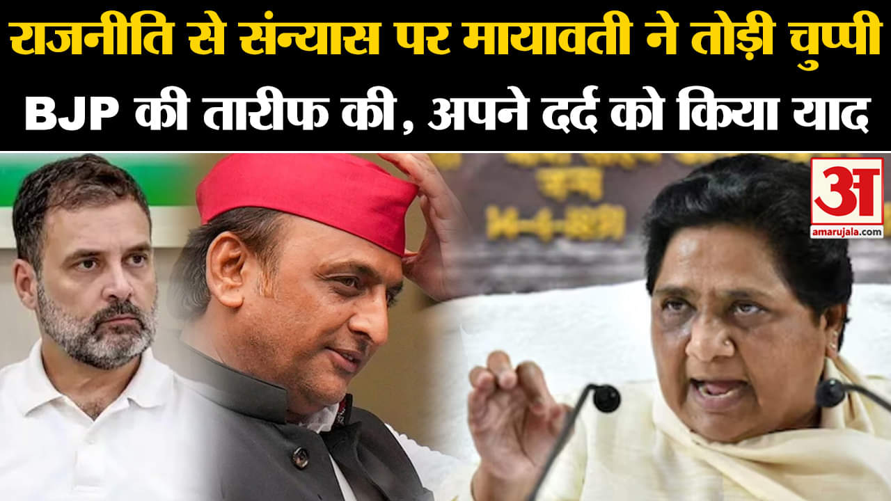 मायावती