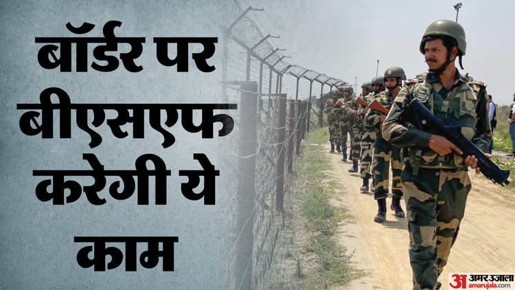 Indian Army Another Battalion Of Bsf Will Be Deployed On Pakistan Border In Punjab – Amar Ujala Hindi News Live