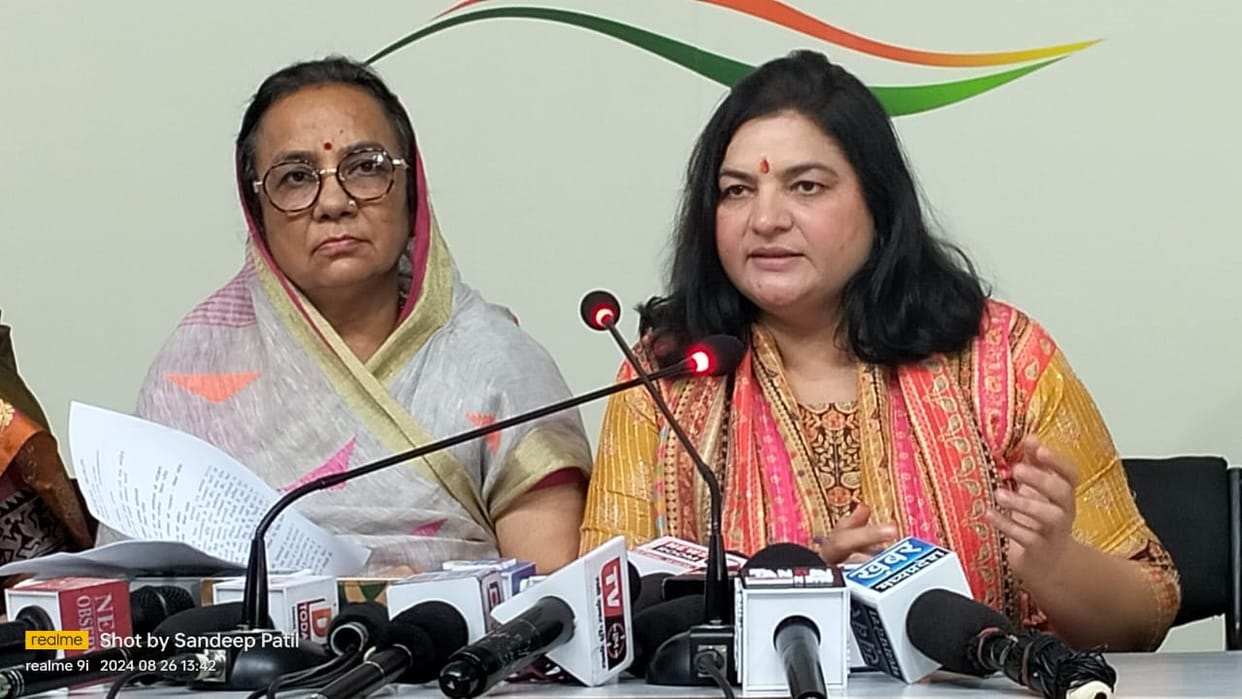 Madhya Pradesh Mahila Congress will run Nari Nyay Andolan to provide justice to women, plan to corner the gove