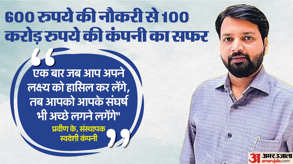 Praveen K: laboured in the fields, worked as a salesman, now created a solar company worth Rs 100 crore