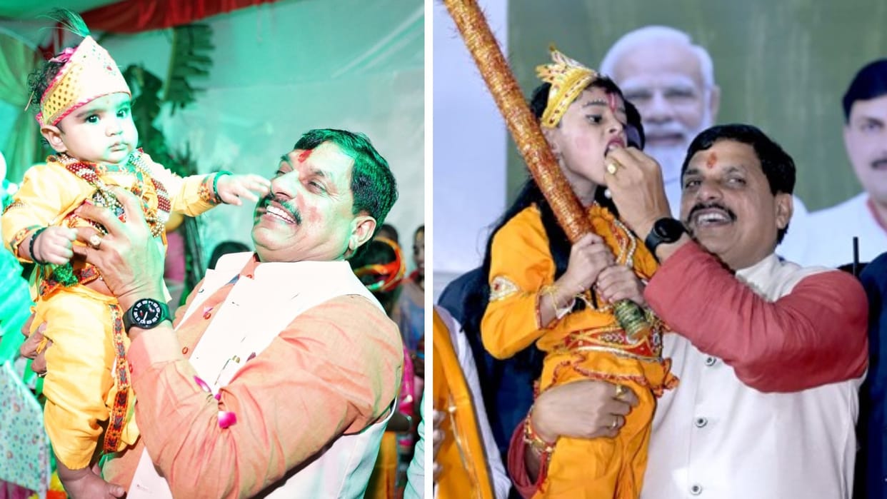MP News: Message of CM Dr. Mohan Yadav on Shri Krishna Janmashtami