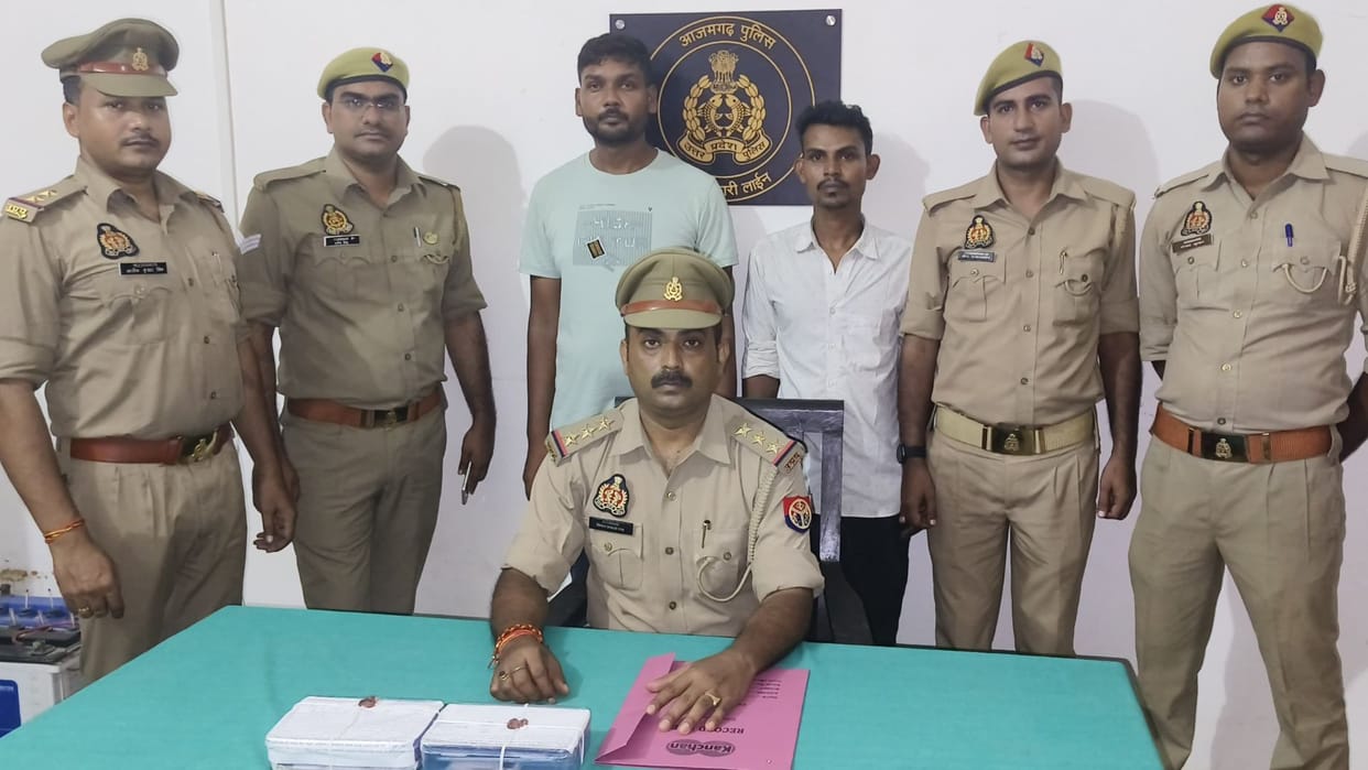 commit fraud with Jamtara gang two arrested in Azamgarh cheated people of crores of rupees