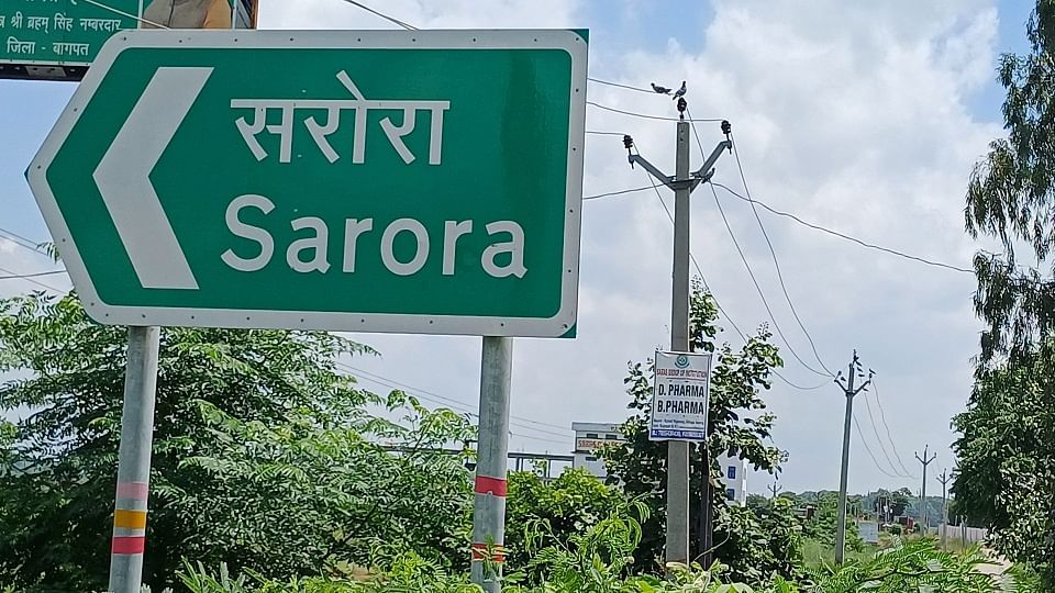 Baghpat: 'Flood' of fights swept away in the 'river' of Sarora's love