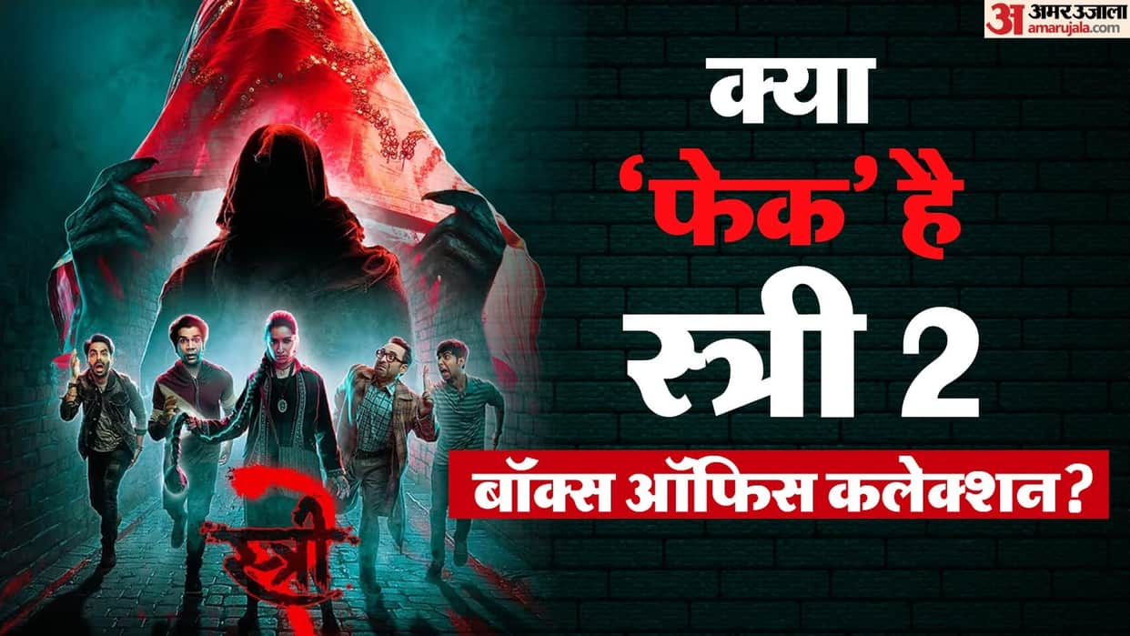 Dinesh Vijan Maddock films box office figures again in question for stree 2 amidst sky force postponed talks