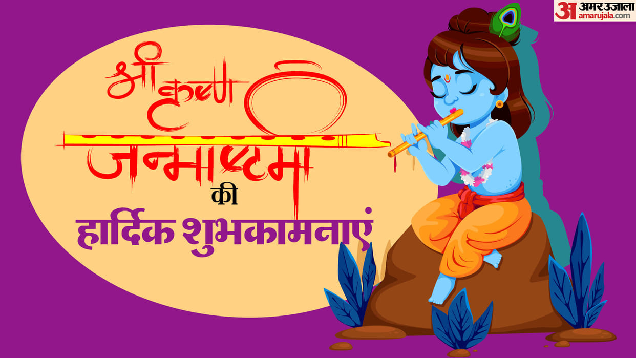 4 September 2026 events in Hathras