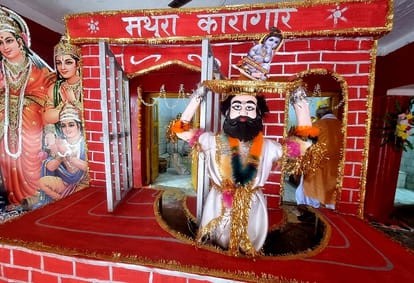 Janmashtami celebrated with great pomp in Bhadohi people danced devotion to Kanha