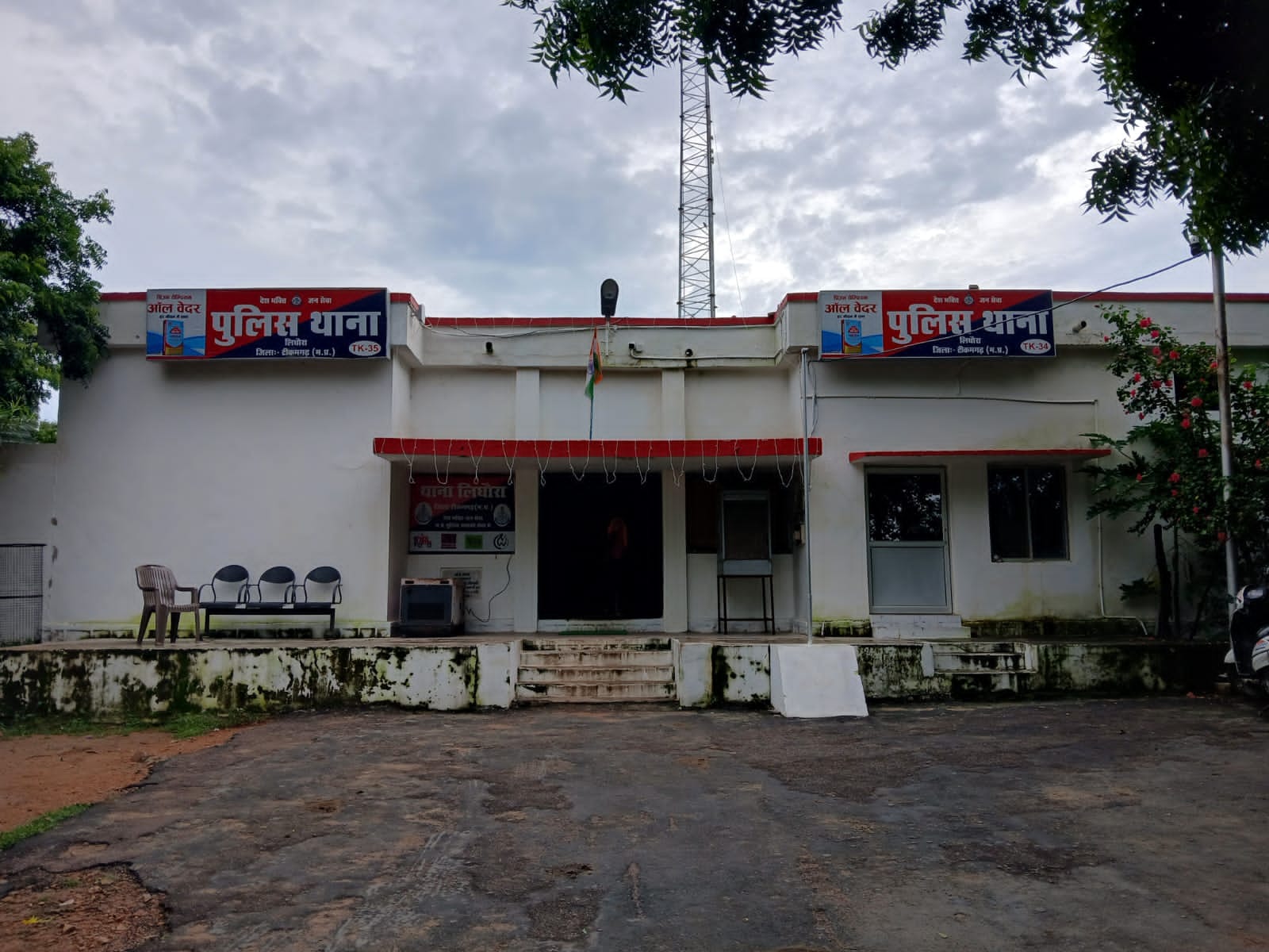 टीकमगढ़ में नाबालिग के साथ गैंगरेप।