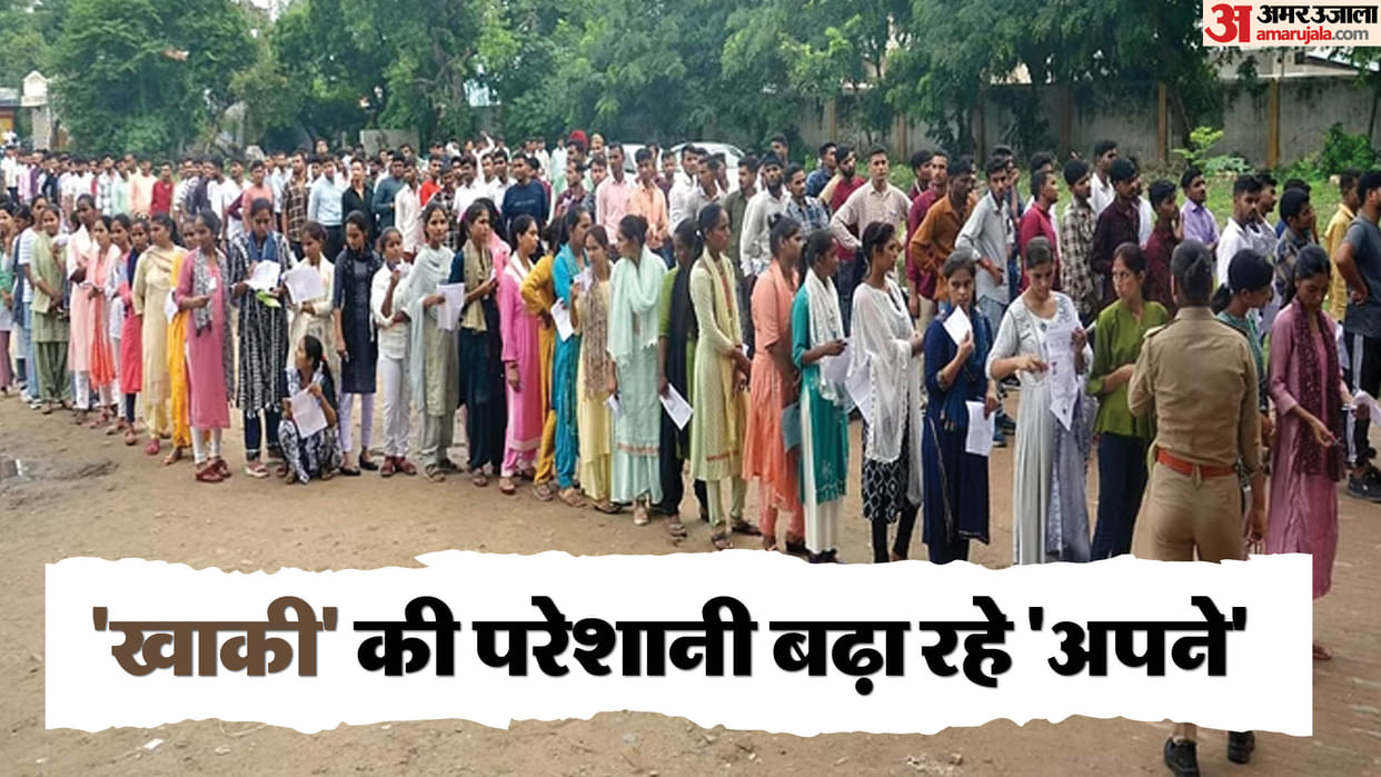 UP Police Constable Recruitment Exam they are increasing troubles of their own police With solver gang