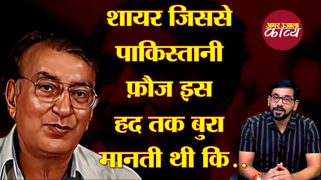 उर्दू अदब