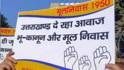 land laws for outsiders in uttarakhand pushkar dhami promises strict land laws in state know facts and politic