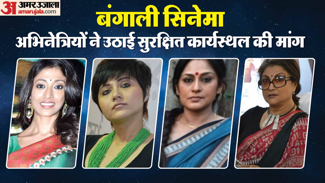 Aparna Sen to Swastika Mukherjee among 100 Bengali artistes to write to state panel seeking safer workplace