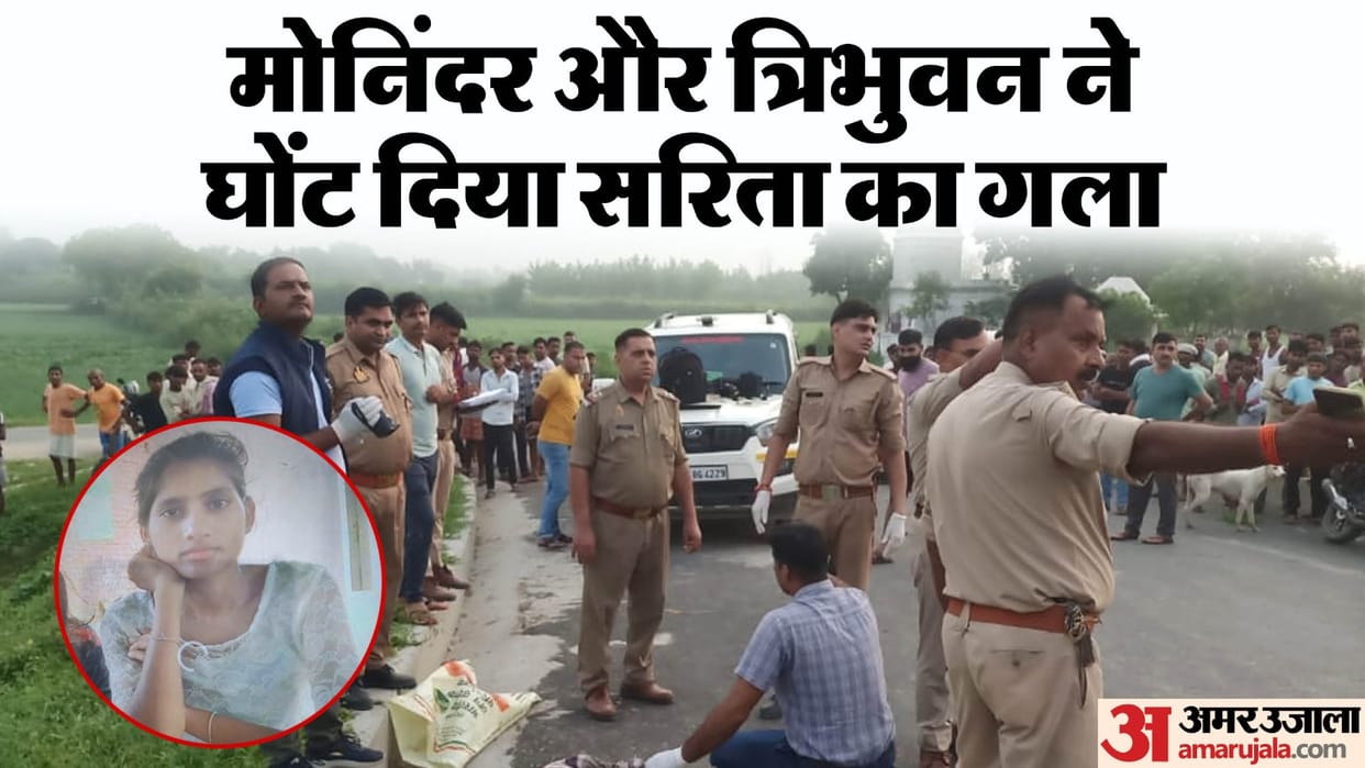 Brothers killed sister for loving her brother in law in bulandshahr