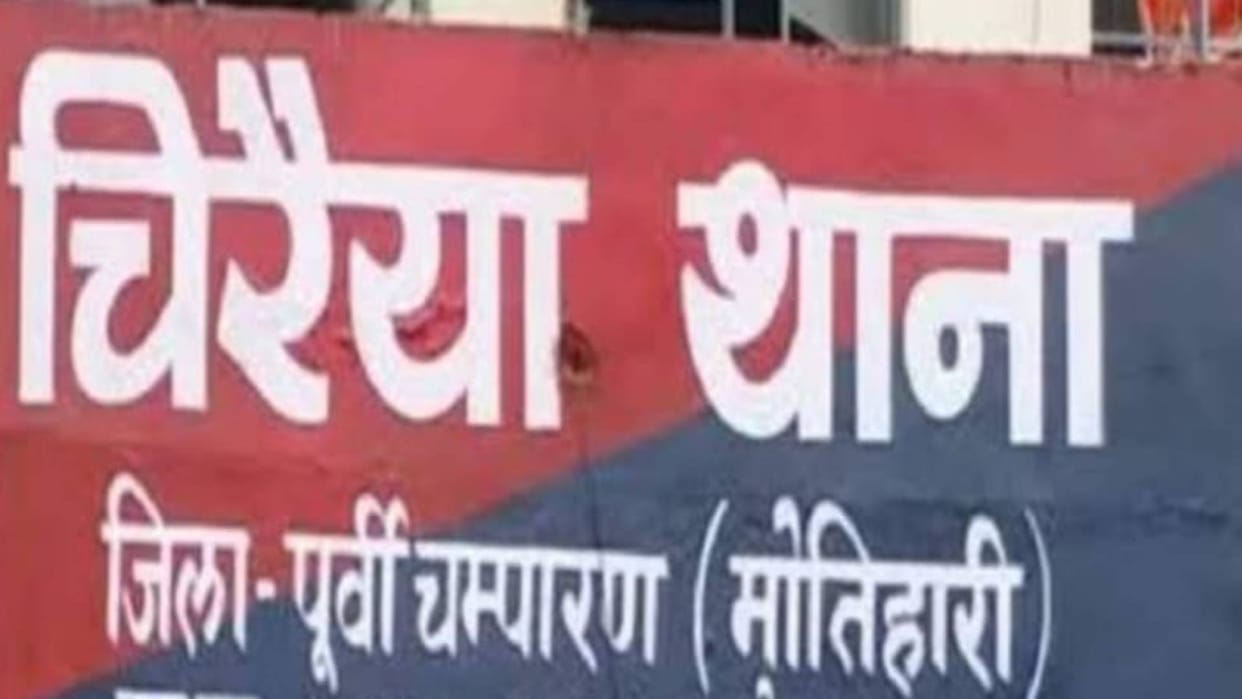 Bihar News Two prisoners who went for medical examination in Motihari escaped by dodging police