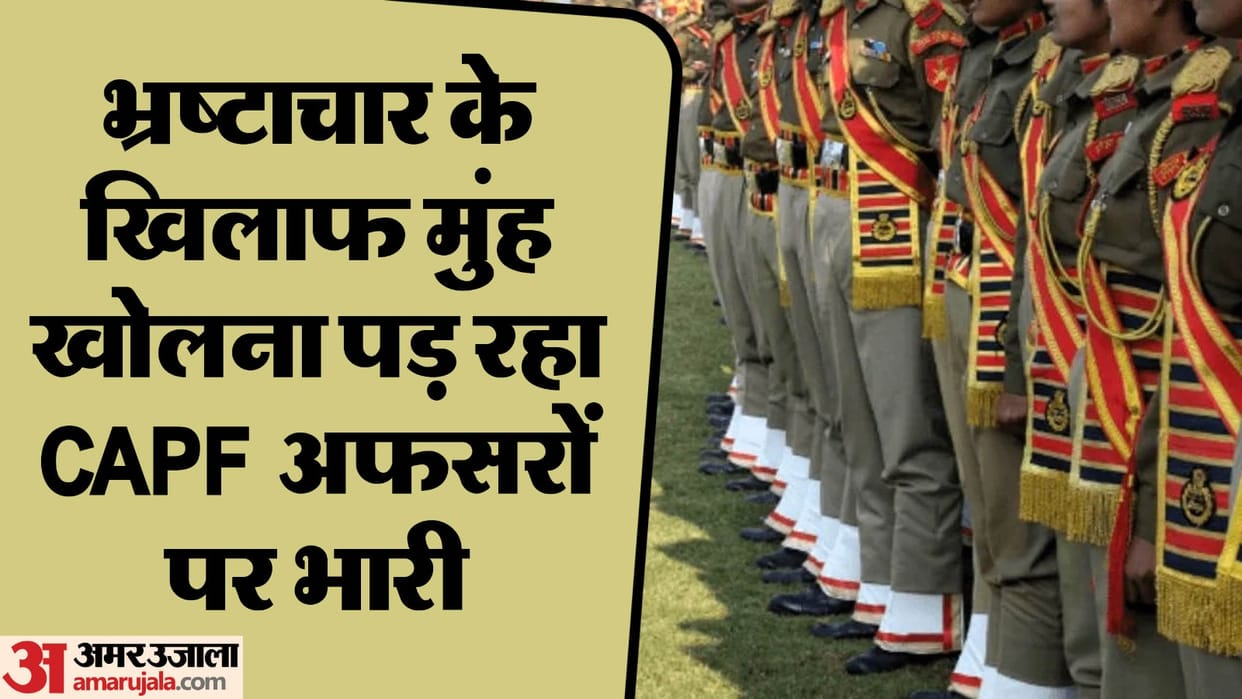 Central Forces Cadre officers face action raising Corruption issue SSB Officers removed from Election Duty