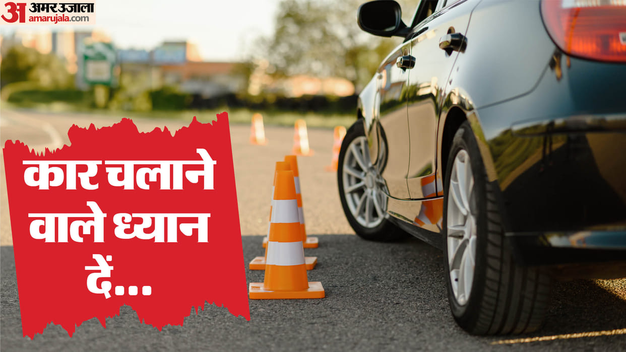 Car Driving Tips: These are the Causes of road accidents check here
