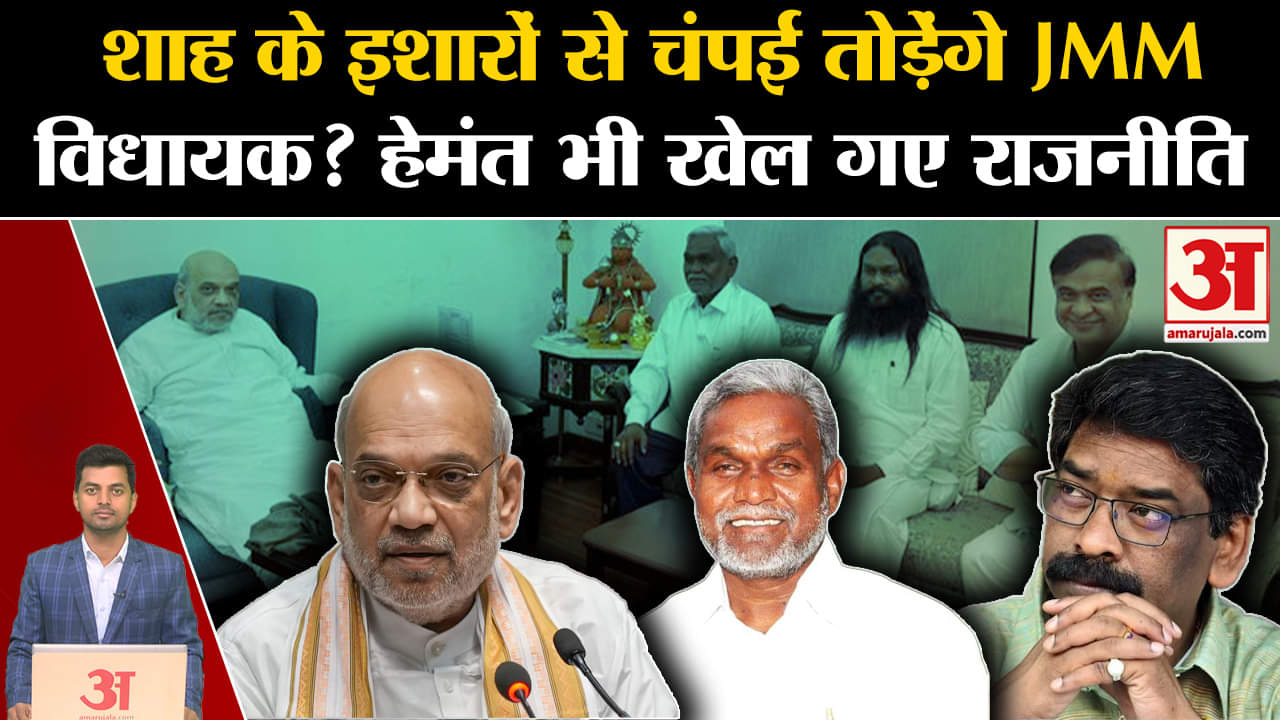 चंपई सोरेन