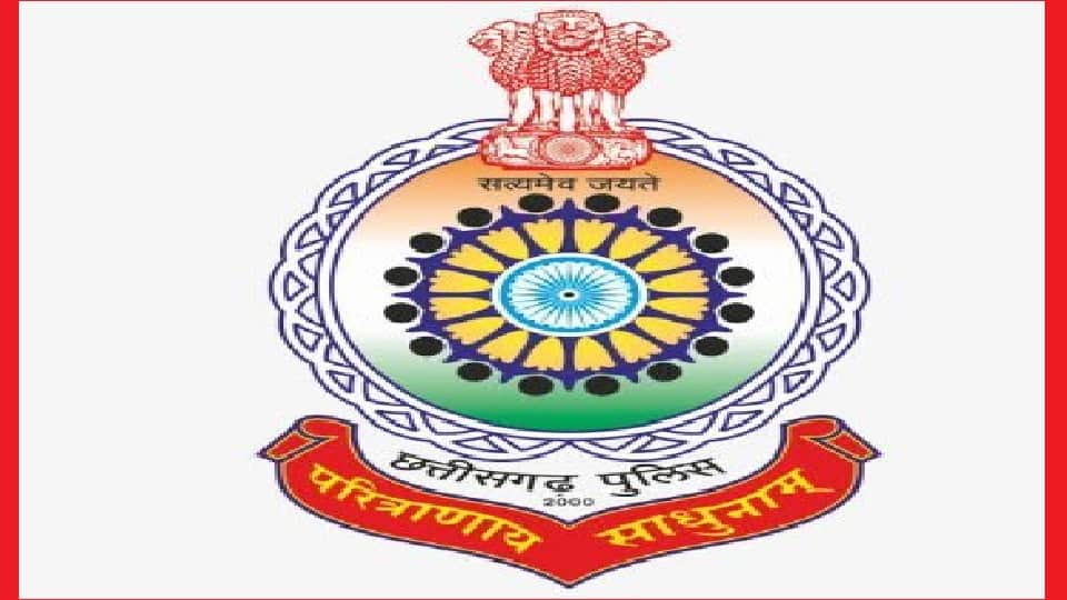 छत्तीसगढ़ पुलिस