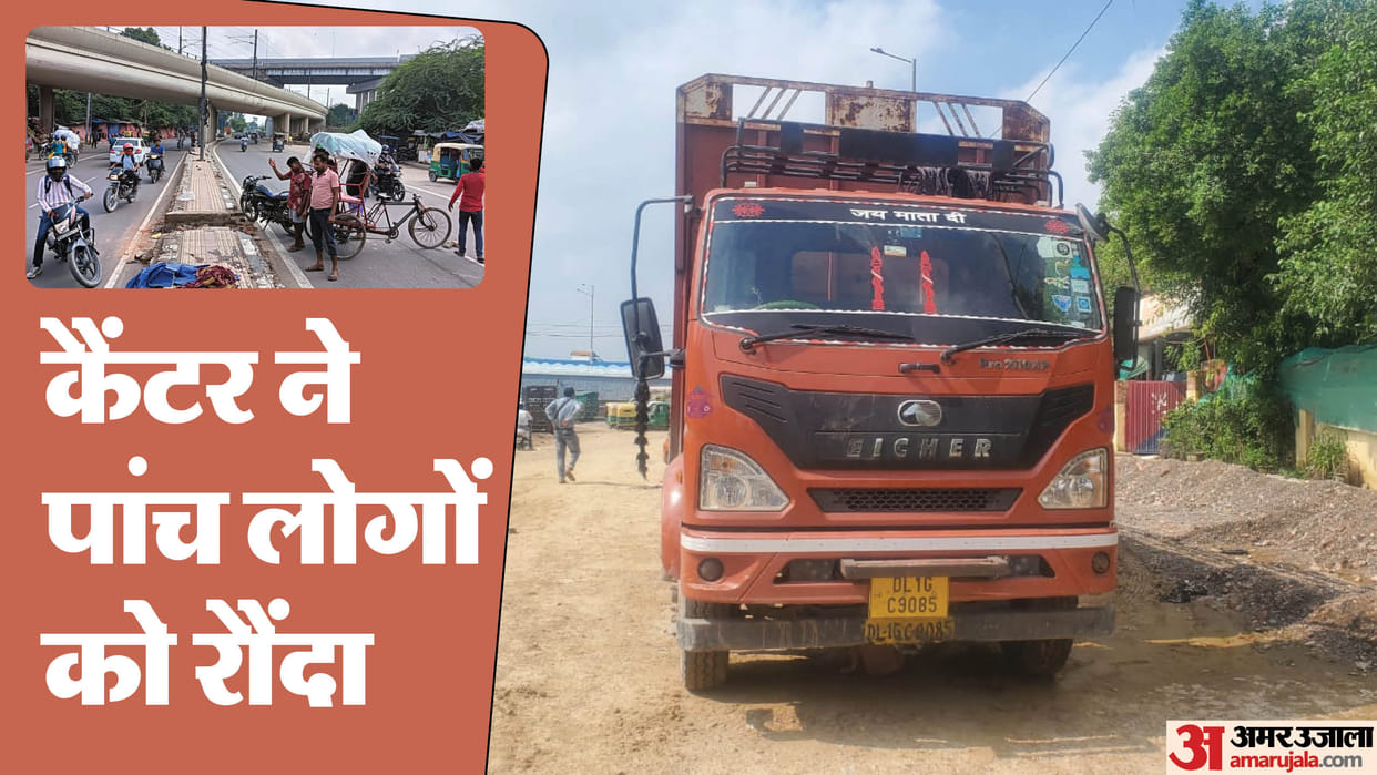 Delhi Accident News Canter Ran Over Divider Twice Eyewitnesses Said Not Even Gave a Change to Escape