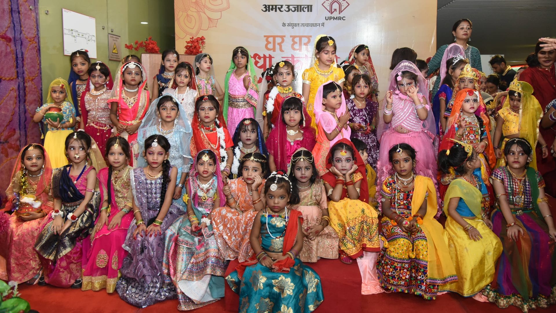 Ghar Ghar Radha Kanha Utsav of Amar Ujala.