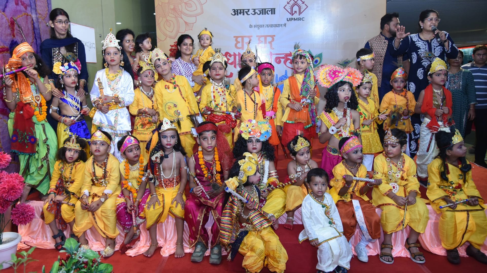 Ghar Ghar Radha Kanha Utsav of Amar Ujala.