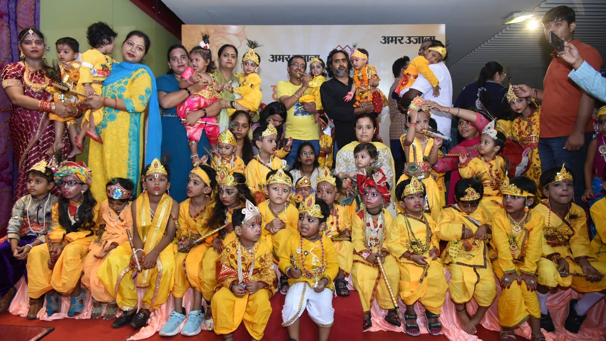 Ghar Ghar Radha Kanha Utsav of Amar Ujala.