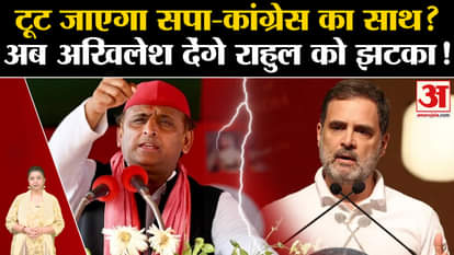 SP field a candidate against Congress in Haryana elections?