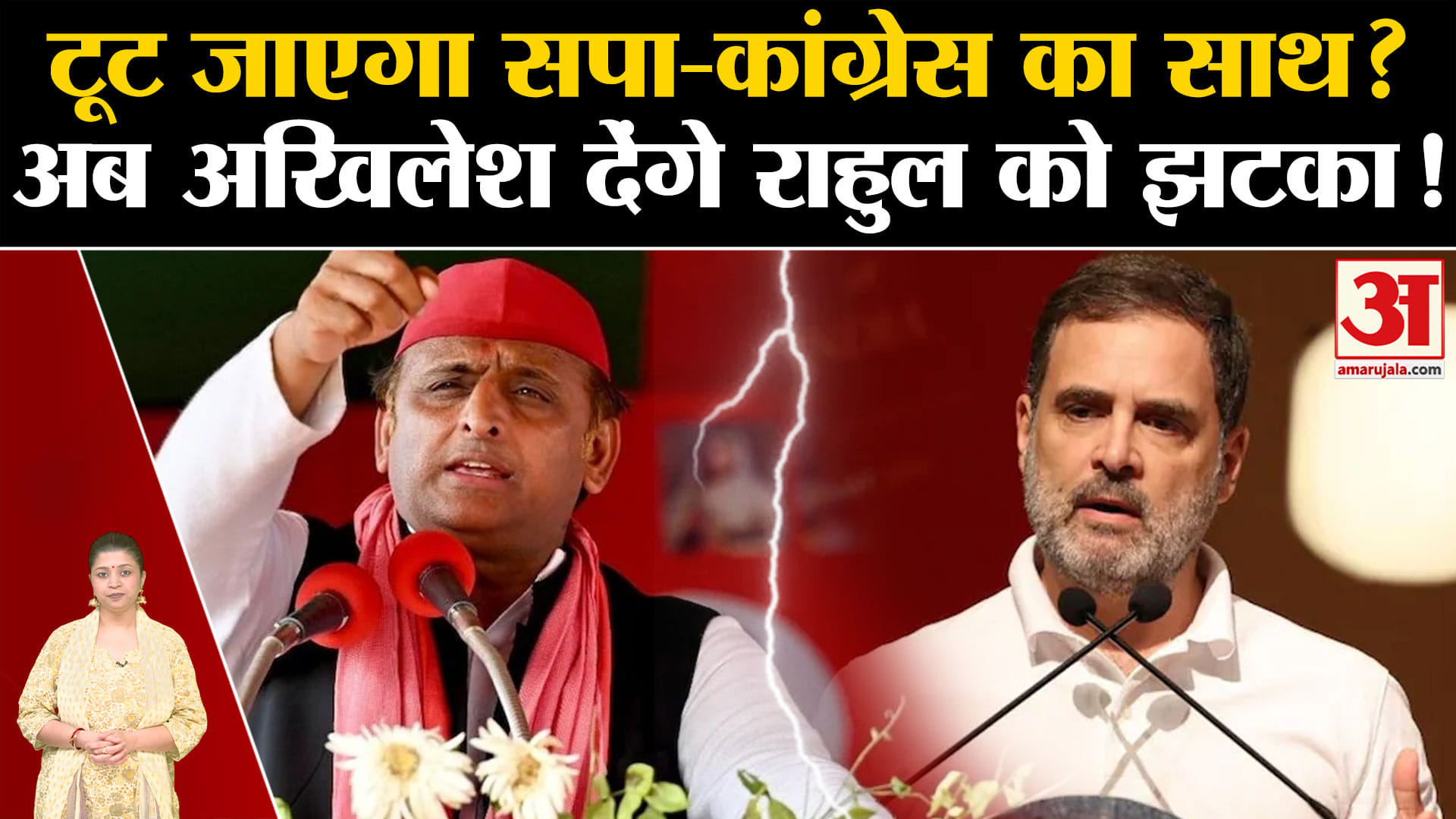 हरियाणा विधानसभा चुनाव