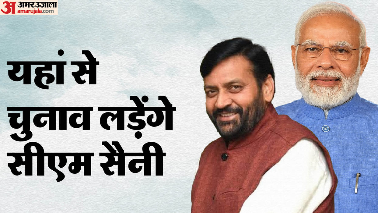 Haryana Assembly Election 2024 BJP has almost final names of candidates for 90 assembly seats