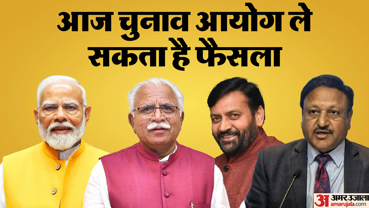 Haryana Assembly Election 2024 BJP has been losing seats due to low voter turnout
