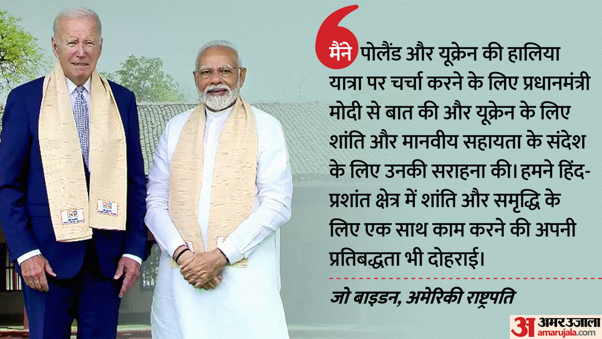 Us President Joe Biden Praises PM Modi Commends Him for Message of Peace and Humanitarian Aid for Ukraine