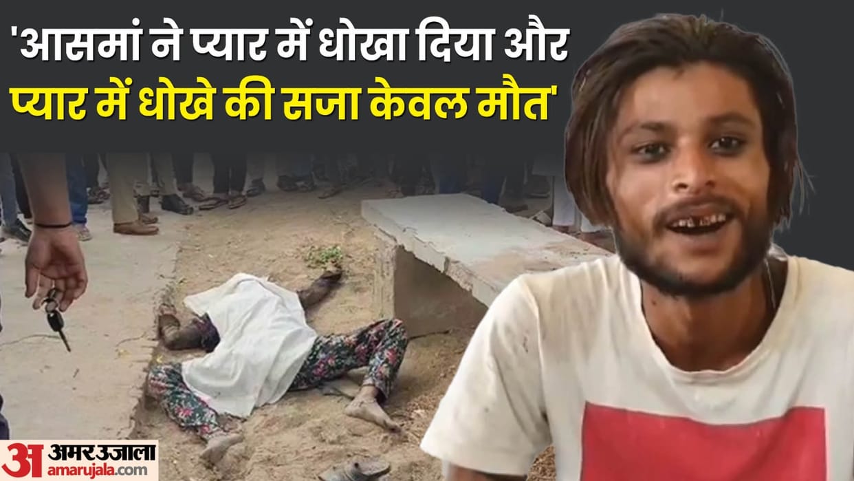 court sentenced  life imprisonment to Adnan the lover who killed his girlfriend by cutting her neck