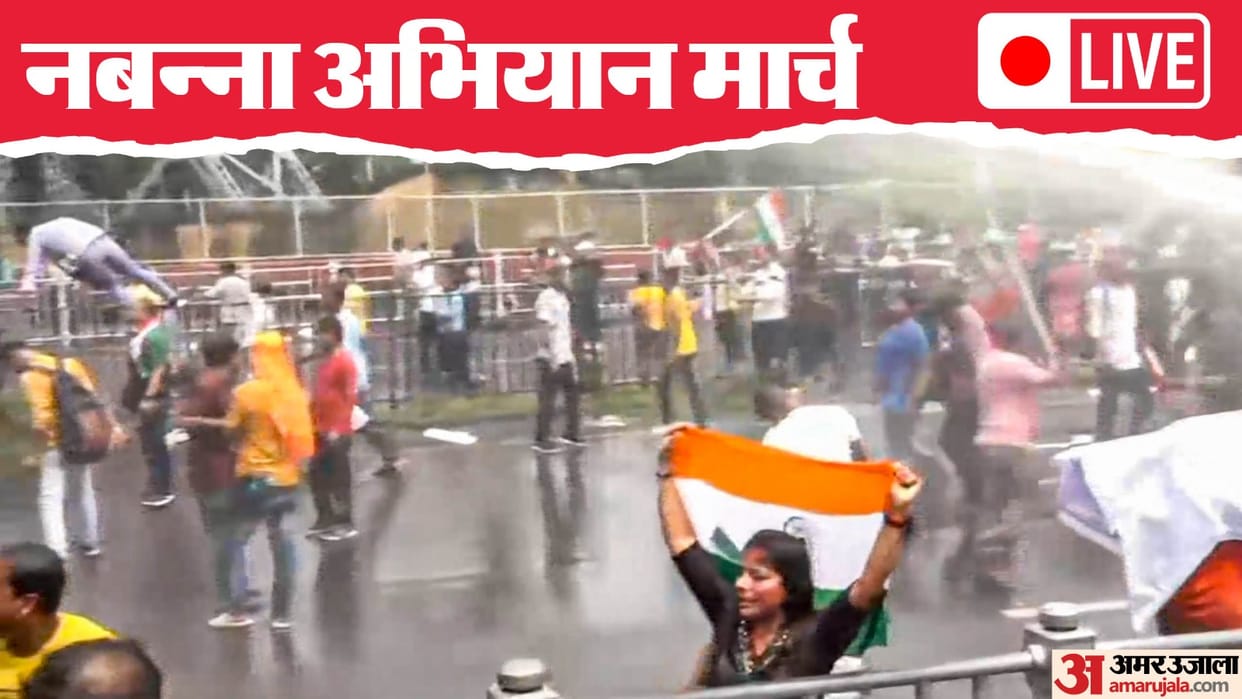 Kolkata Doctor Rape Murder Case Live Nabanna Abhiyan March Protest Today RG Kar Medical College News in Hindi