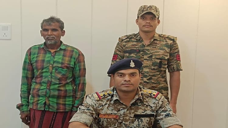 Sukma: हत्या-लूट की घटनाओं में शामिल एक नक्सली गिरफ्तार, पिछले दो वर्षों से फरार चल रहा था आरोपी