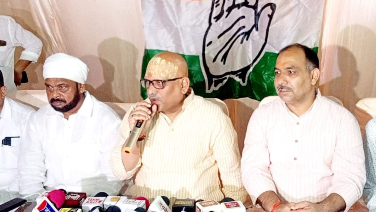 Congress leader Ajay Rai attacked Kangana Ranaut statement on farmers protest in varanasi
