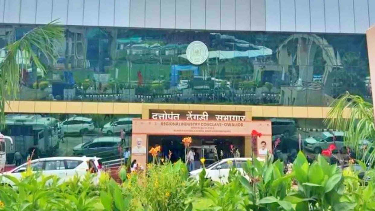 MP News: Big industrialists will gather in Gwalior for Regional Industry Conclave