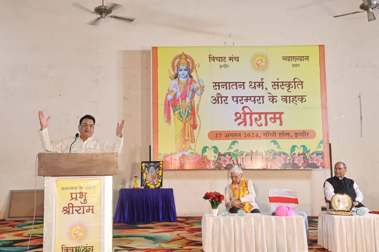 Indore: Former minister Nayak said - Seeing the character of Ram, the people were self-disciplined, hence it w