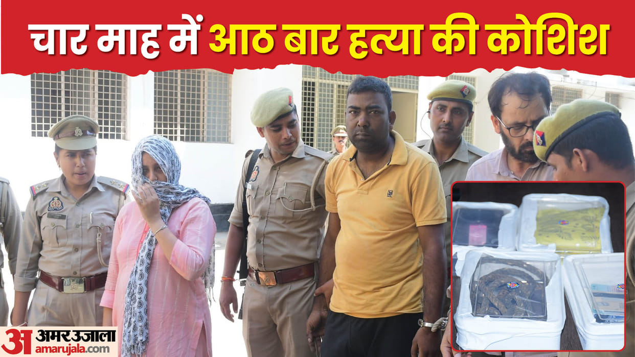 Retired Bank Manager Manoj grew closer to teacher after getting a loan then made her friends with Veer Singh