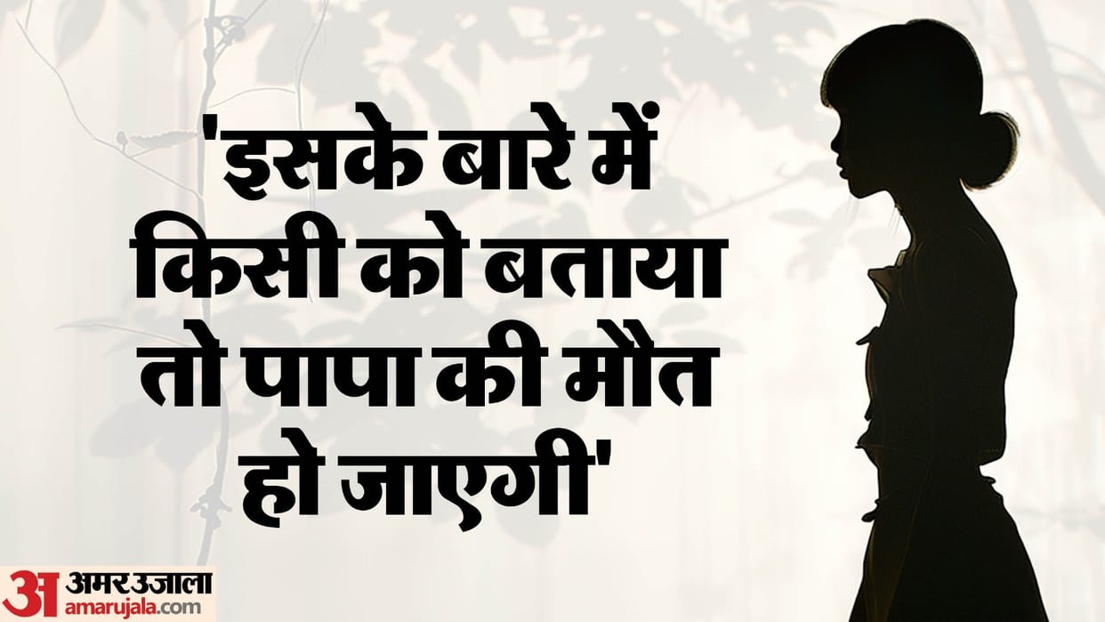 A tantrik misdeed with a nine year old girl on the pretext of exorcising her