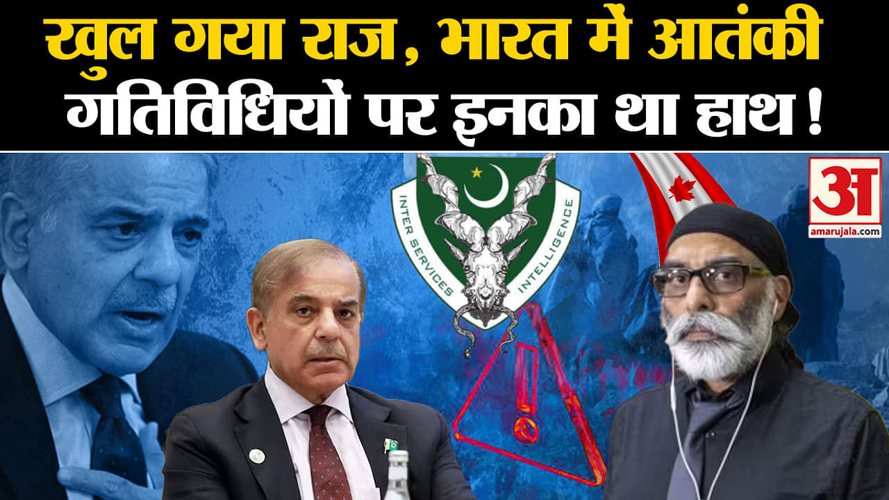 Terror Attacks: Bharat में आतंकी गतिविधियों का खुला राज, इनका था बड़ा हाथ! | ISI | Bharat | World