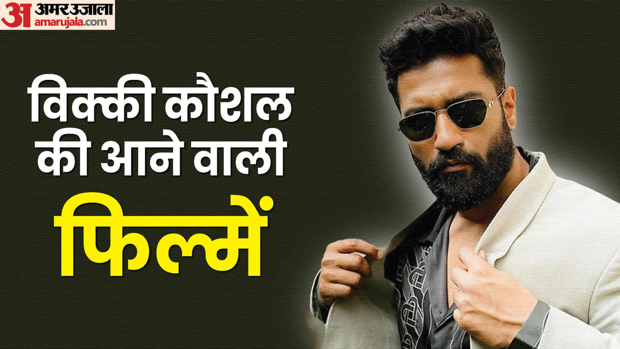 Upcoming Bollywood Movies Of Vicky Kaushal Chava Love and War Luka Chuppi 2 Takht