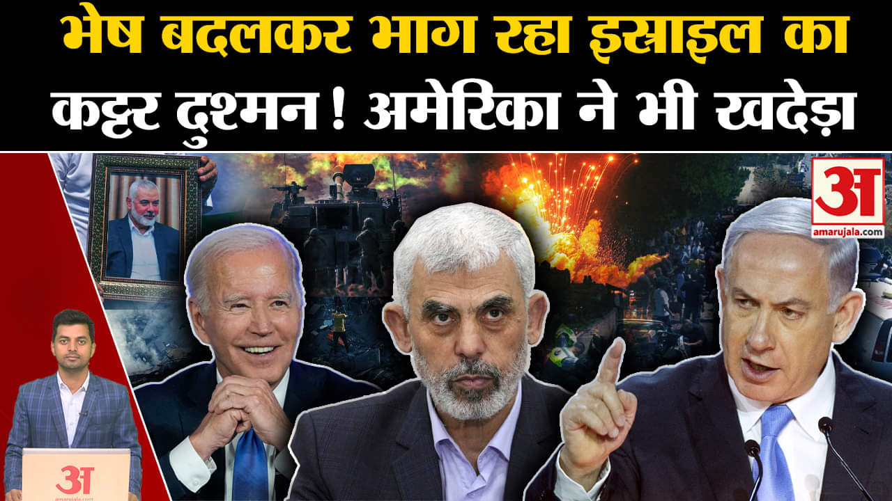 याहया सिनवार