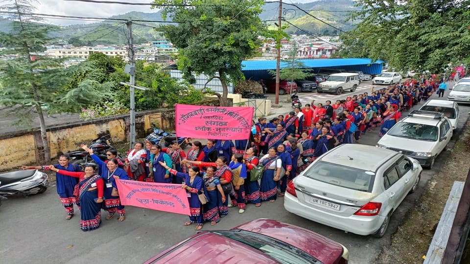 protest of Anganwadi workers regarding demands in pithoragarh