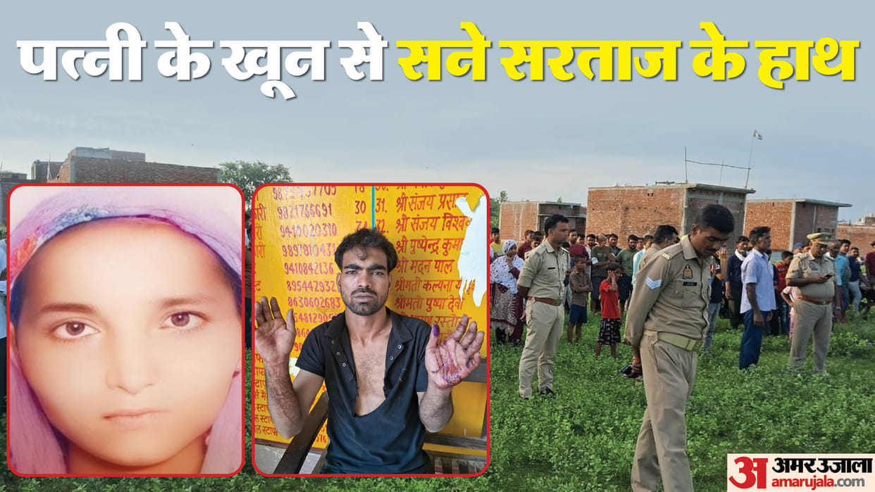 Husband kills wife for taunting him in Bareilly