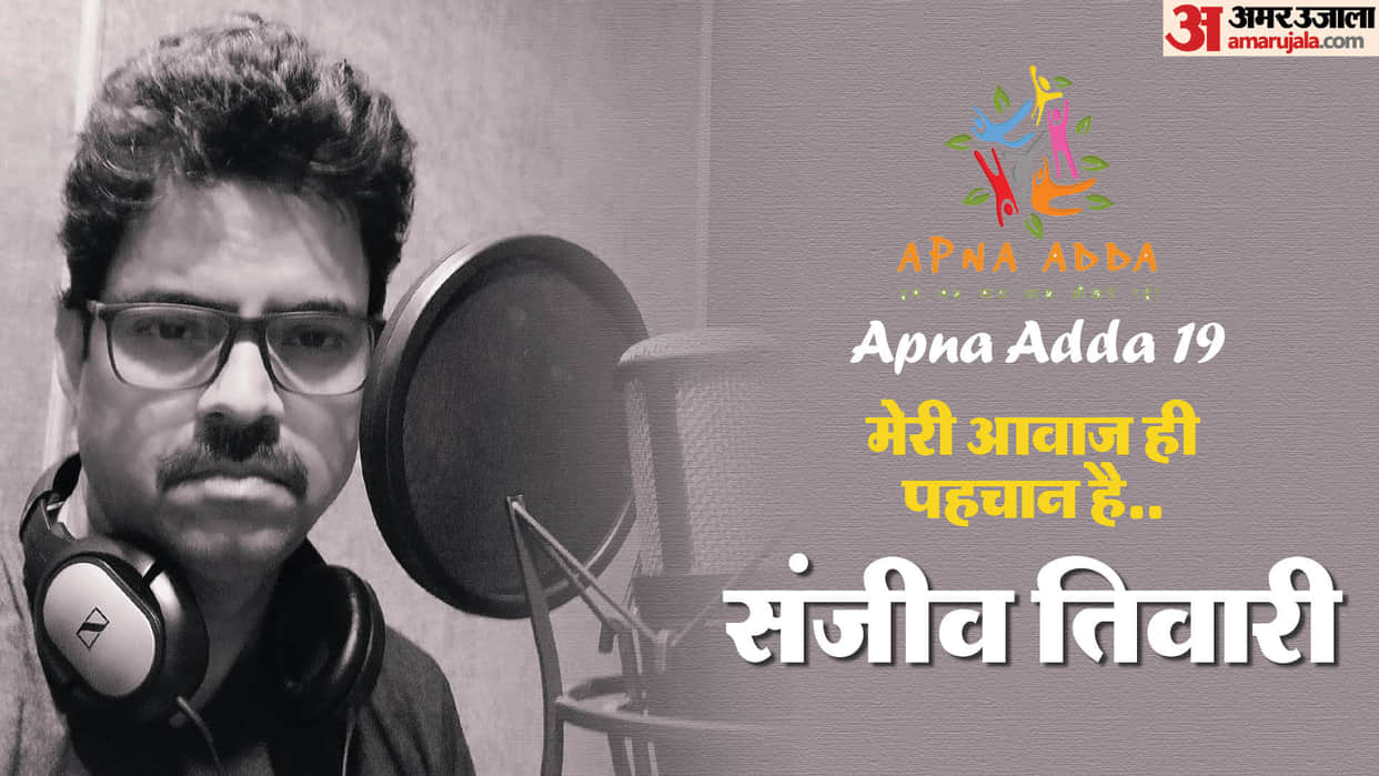 Apna Adda with Pankaj shukla series journey of actor Sanjeev giriwer Tiwari Chausar Tribhuvan Mishra CA Topper