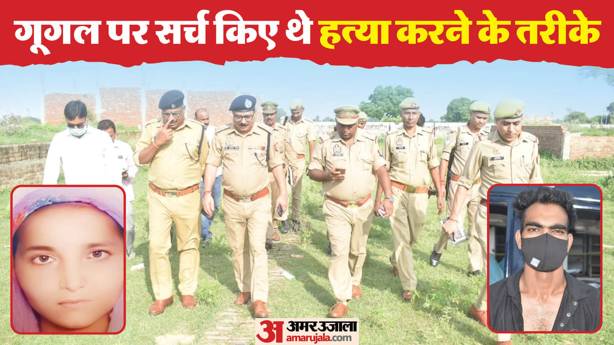 Badaun Crime News Husband Killed his Wife Brutally Sartaj Head Hair Found in Fist Know Inside Story